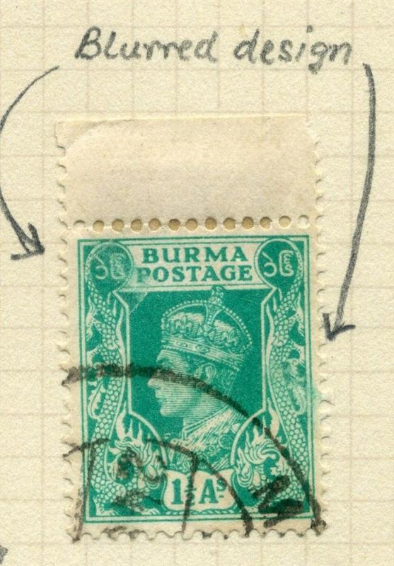 BURMA; 1938 GVI fine used MINOR PLATE FLAW VARIETY(Detailed in scan) on  1.5a