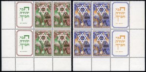 Israel #35-36 (Bale 38-39) Cat$180, 1950 New Year, set of two tab blocks of f...