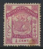 North Borneo  SG 21b magenta   MH perf 14 please see scans & details