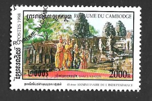 Cambodia 1998 - FDC - Scott #1774