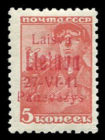 German WWII Occupation, Lithuania (Panevezys) #Mi. 4a Cat€60, 1941 5k brown...