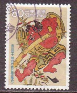 Japan   #2857f  used  (2003)  c.v. $0.55