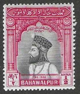 Pakistan-Bahawalpur  1  MNH  SCV$4.00