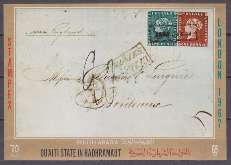 1967 Aden Qu'aiti State in Hadhramaut B5b Exhibition stamps STAMPEX in London