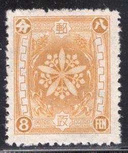 MANCHUKUO SCOTT 77