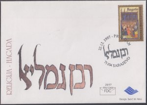 BOSNIA Sc # 294 FDC of FAMOUS SARAJEVO HAGGADAH for PASSOVER