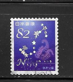 Japan #3935C Used Single Constellations. No per item S/H fees.