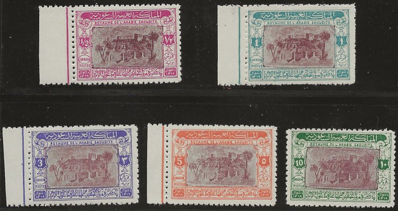 Saudi Arabia #180-185 MNH Old City Walls 50th Anniversary King Saud