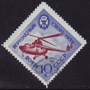 Russia - 1959 - Scott #2262 - used - Helicopter