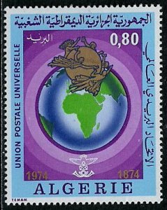 Algeria #521 MNH Stamp - UPU - Universal Postal Union