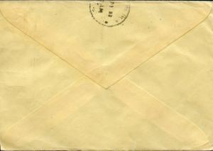 BANGLADESH USED POSTAL STATIONERY ENVELOPE AS SHOWN