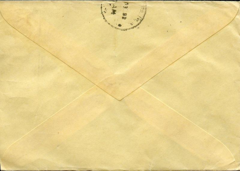 BANGLADESH USED POSTAL STATIONERY ENVELOPE AS SHOWN