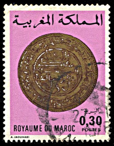 Morocco 364, used, Old Coins