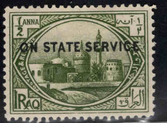 IRAQ Scott o1  MH* Official stamp