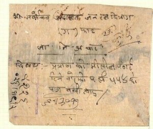 NEPAL One Cover Early Local Native Cover Album Page {samwells}PTS AX158