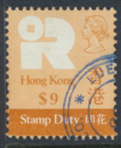 Hong Kong  $9 Stamp Duty  revenue cancel - 1980 