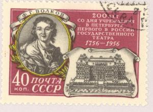 Russia  1904   Used 