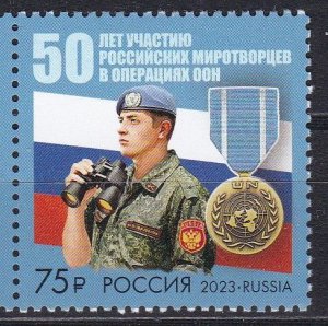 Russia, 50th Anniversary of participation of Russian peacekeepers in  MNH / 2023