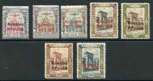 SG510/6 1918 Coronation Set of 7 U/M Cat 74.75++ pounds