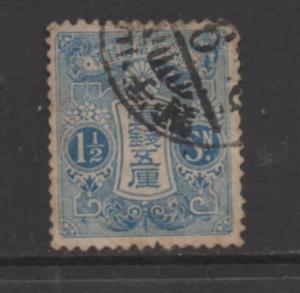 Japan   Scott#  129  used  single   19x22.5mm