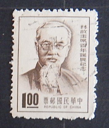 Taiwan, 1966, Lin Sen, Statesman, 1867-1943, (2081-T)