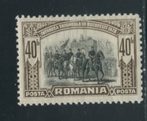 Romania 182  MNH cgs