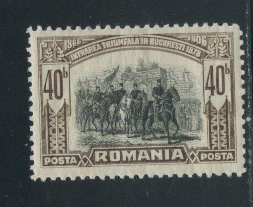 Romania 182  MNH cgs