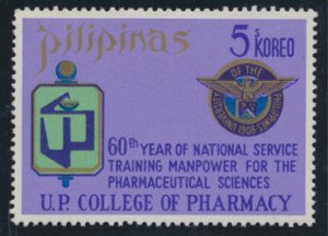 Philippines Sc# 1172  - MNH  Pharmacy  see details & scan