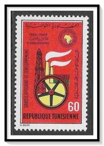 Tunisia #529 Symbols Of Industry MH