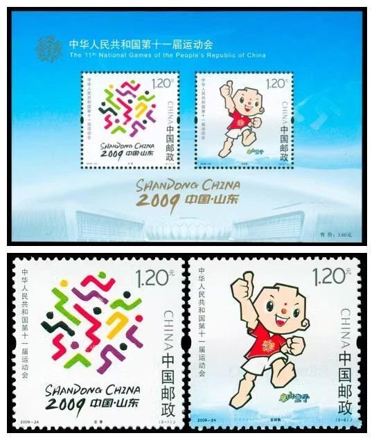 China 2009-24 11th National Game of China  2V+MS  MNH