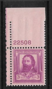#866 MNH Plate # Single