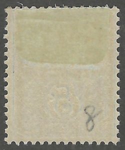 France, Dedeagh, stamp, Scott#9,  mint, hinged, 5, green,