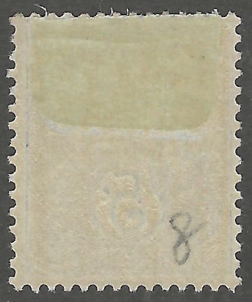 France, Dedeagh, stamp, Scott#9,  mint, hinged, 5, green,