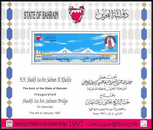 Bahrain 1997 Scott #504 Mint Never Hinged
