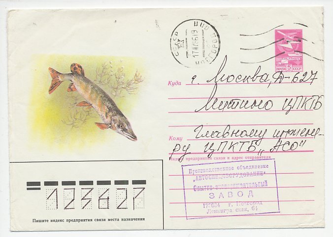 Postal stationery Soviet Union 1986 Fish - Pike