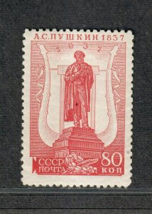 Russia Sc#594 M/H/F-VF, Line Perf 12 1/4, Cv. $42.50