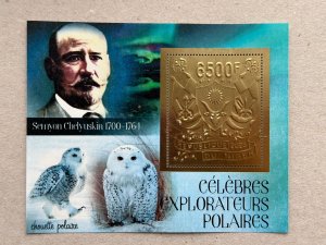 Polar Exploers and Fauna  2023 year 5 blocks Foil. Gold.  perforated  NEW