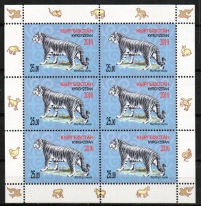 Kyrgyzstan Stamp 352  - Year of the Tiger 