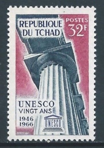 Chad #132 NH UNESCO 25th Anniv.