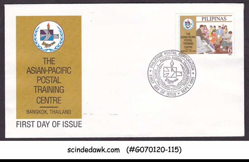 PHILIPPINES - 1995 THE ASIAN-PACIFIC POSTAL TRAINING CENTRE FDC