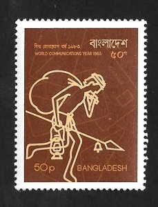 Bangladesh 1983 - MNH - Scott #229