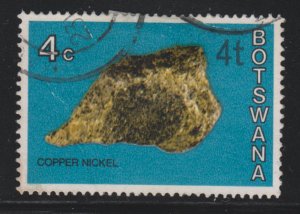 Botswana 158 Niccolite O/P 1976