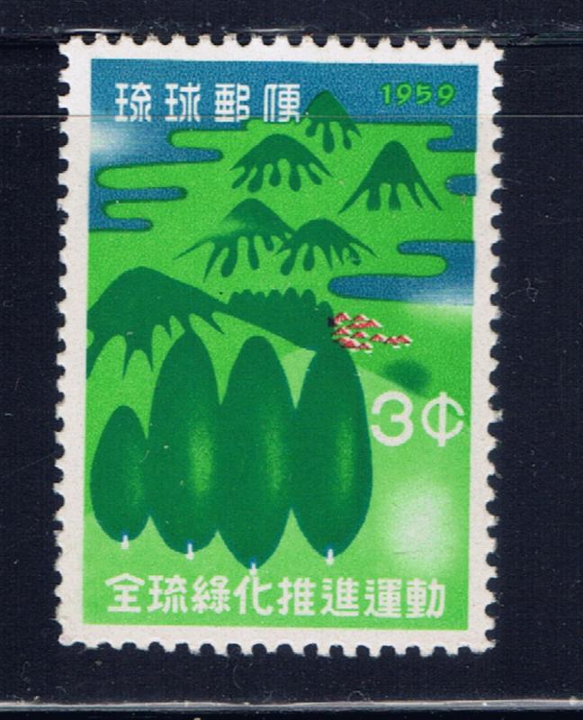 Ryukyu Is 56 MNH 1959 issue