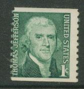 USA SG 1259 FU  no gum - top & bottom margin imperf