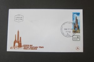 Israel 1982 Sc 819 FDC