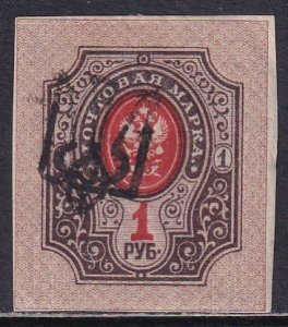 Russia Ukraine 1918 Sc 40m Black Odessa V Trident Ovpt 1r IMP Stamp MH