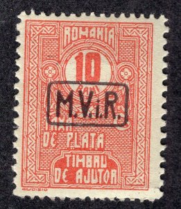 Romania 1918 10b red German Occupation Postal Tax Due, Scott 3NRAJ1 MH