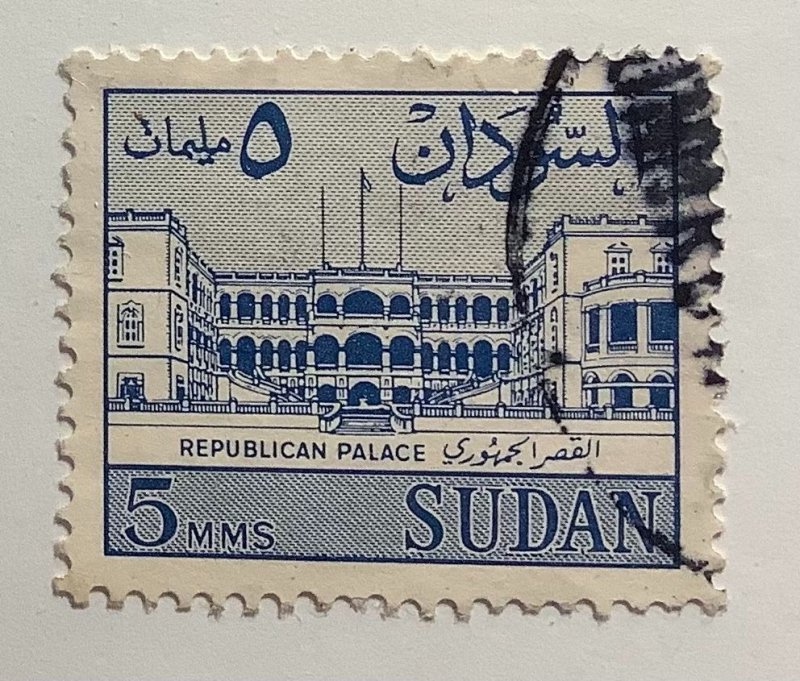 Sudan 1975 Scott 146a used - 5p, locale motives, Palace of the Republic Khartoum