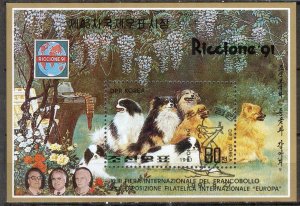 Korea 1991 Dogs RICCIONE'91 Mi. Bl. 265 S/S Used CTO