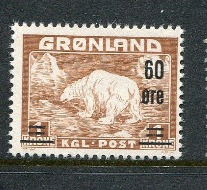 Greenland #40 mint